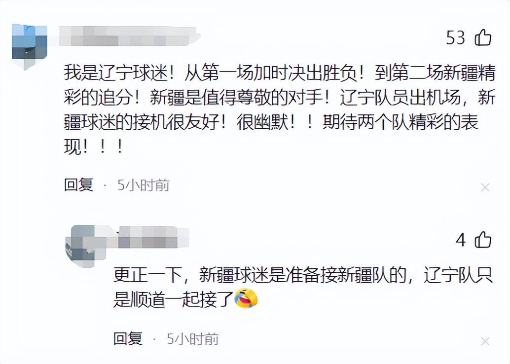 包含新疆男篮士气高涨，目标前进一步的词条