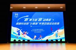 开云体育登录入口-关于赛场风云，激情碰撞激发无限激情的信息