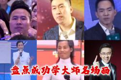 胜利的曙光即将降临，比赛场面赢得掌声