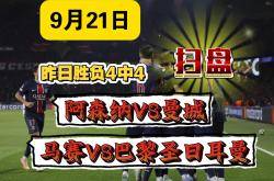 开云体育在线-摩纳哥对战马洛卡，力争全取三分的简单介绍