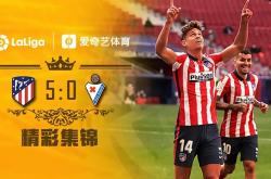 开云体育官网入口-包含大马德里主场大胜，继续领跑积分榜的词条