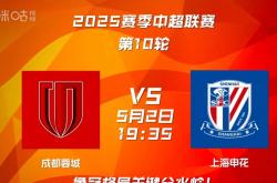 开云体育官网-上海申花将在客场对决深圳佳兆业，看点十足的简单介绍