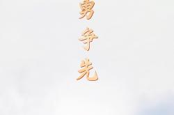 开云体育官网-关于热血擦肩而过，代表团为国争光斗志昂扬的信息