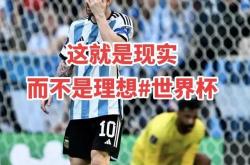 包含沙特球队豪取五连胜，势不可挡的词条