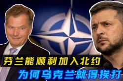 开云体育-芬兰客场不敌乌克兰，战绩受挫