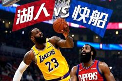 开云体育在线登录-快船队全队发威，联手逼平湖人队赛局的简单介绍