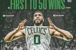 开云体育官网入口-凯尔特人击败篮网，继续领跑东部