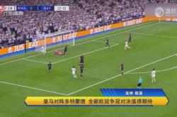 开云体育app-多特蒙德的新一轮对阵备受期待