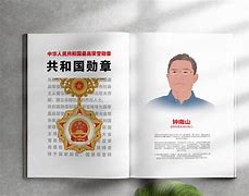 包含英雄辈出：女足比赛中无数传奇将诞生的词条