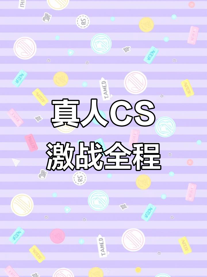 激烈对抗:强弱对决结果揭晓的简单介绍 激烈对抗:强弱对决结果揭晓的简单介绍