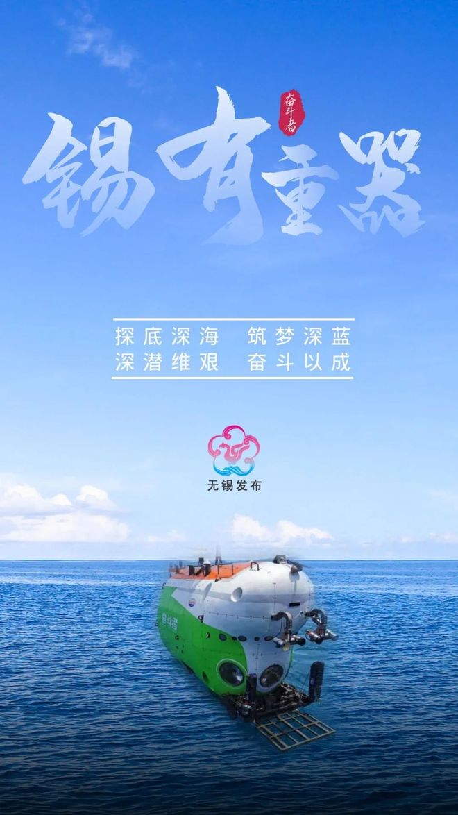 澳洲运动员励志拼搏，圆梦奋斗！的简单介绍