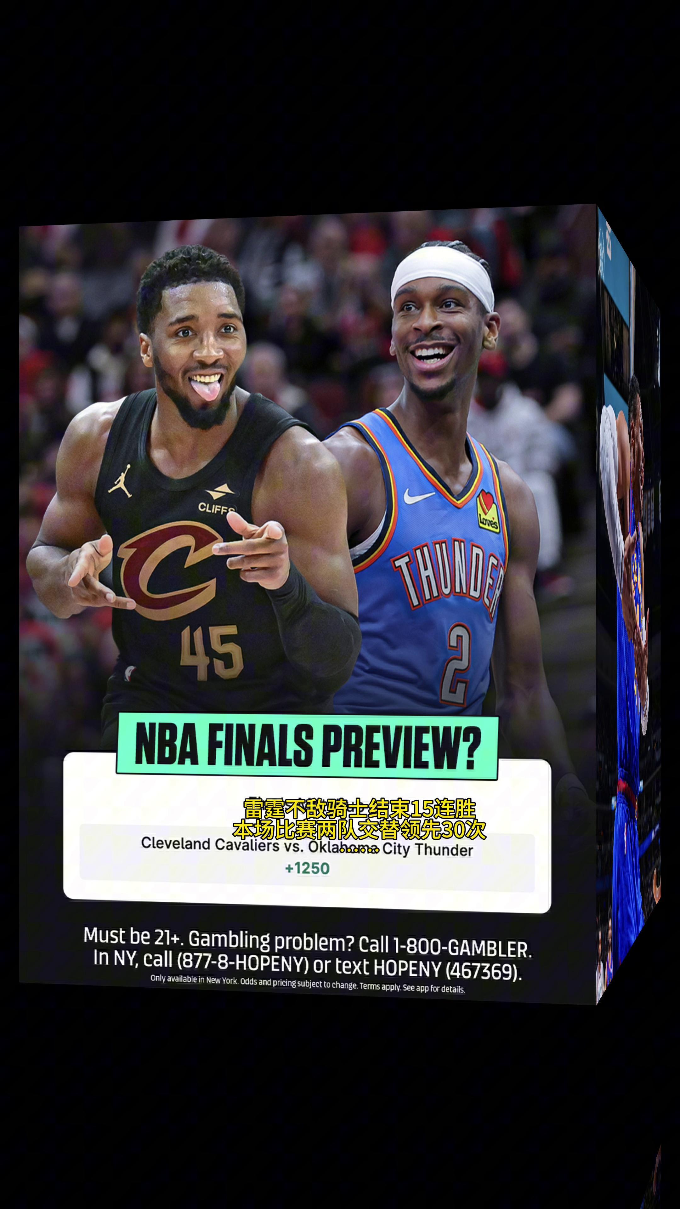 快船不敌掘金遭遇突失连胜 快船不敌掘金遭遇突失连胜