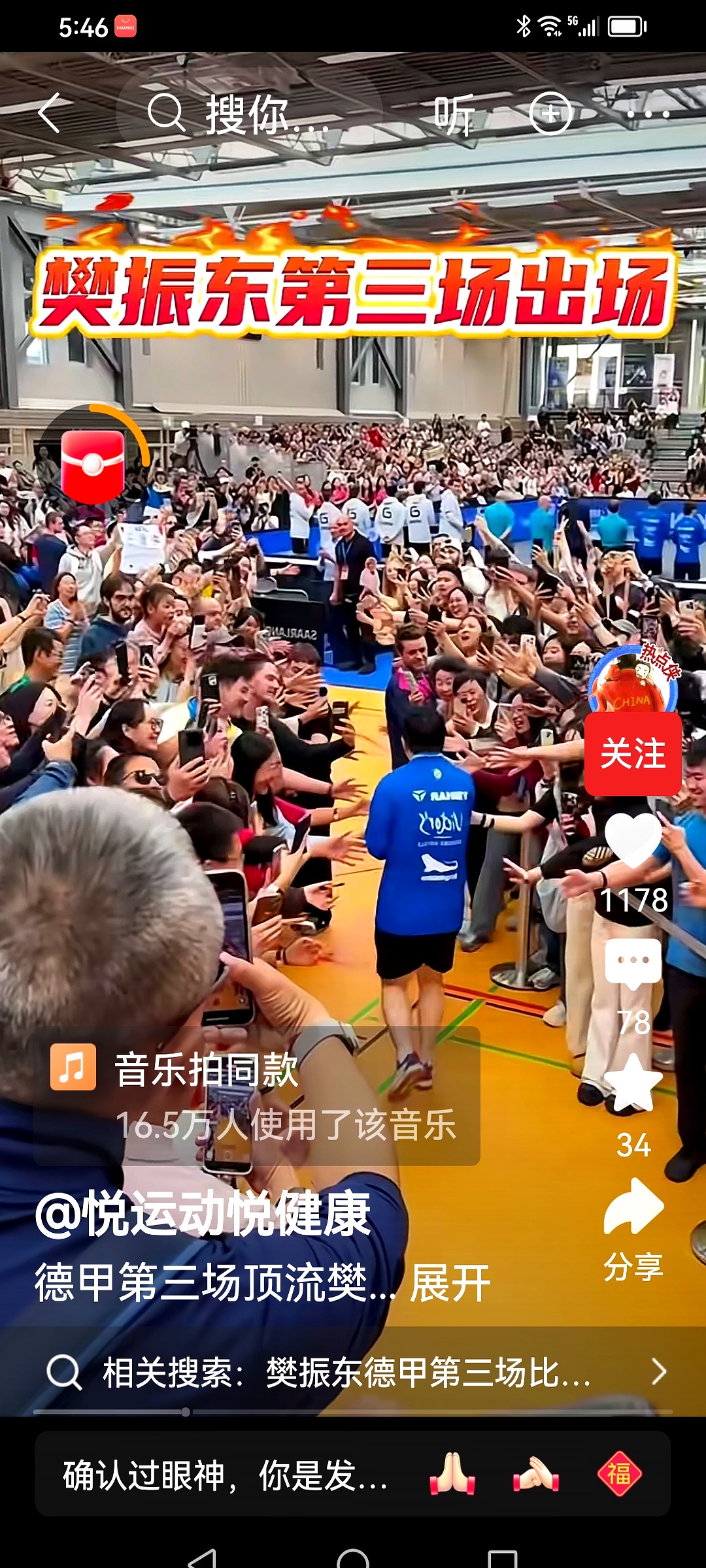 包含多特蒙德迎来了意外的惜败,球迷心情沉重的词条 包含多特蒙德迎来了意外的惜败,球迷心情沉重的词条