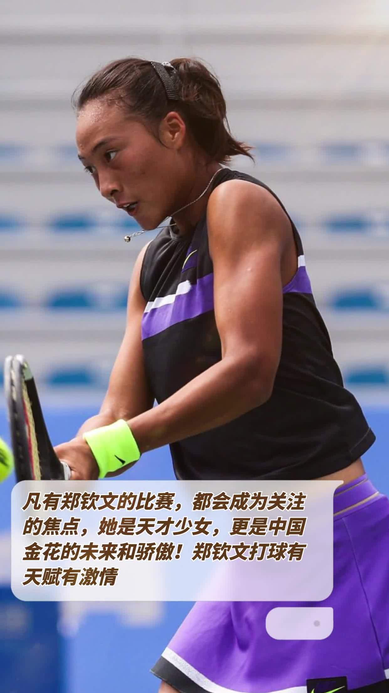 年轻天才突破传统,连续比赛成为焦点 年轻天才突破传统,连续比赛成为焦点