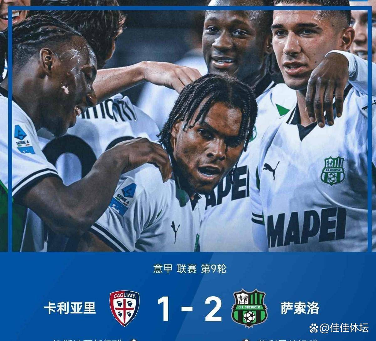 卡利亚里主场失利，小组出线前景略显黯淡的简单介绍