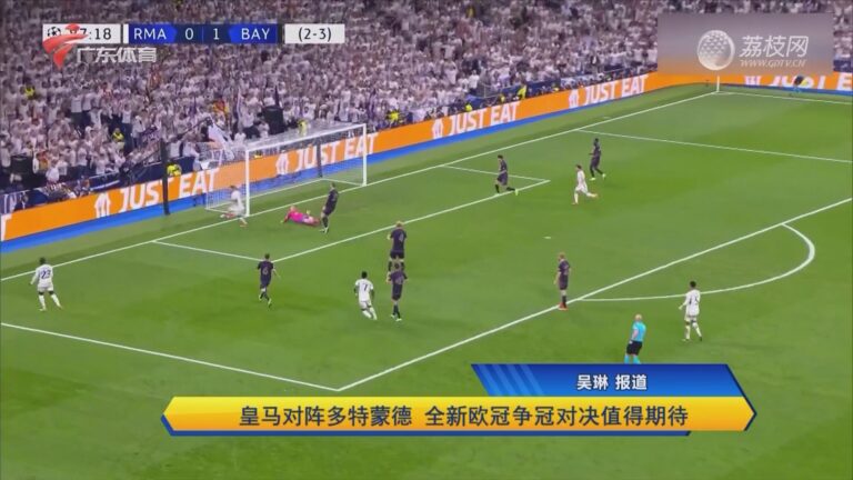 多特蒙德的新一轮对阵备受期待